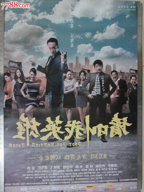 河北省普通高级中学毕业证