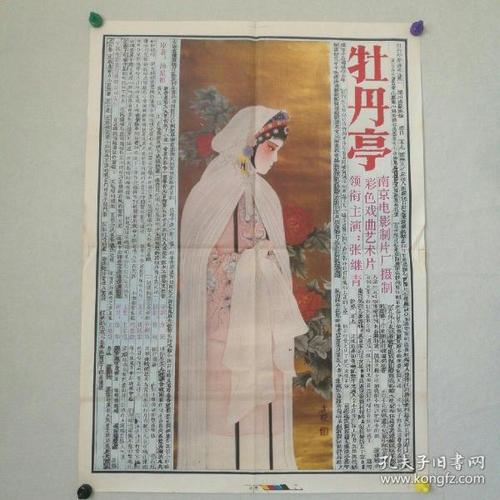 婚前财产公证书样本
