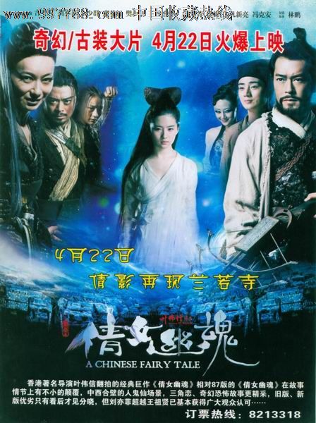 假香港公证书